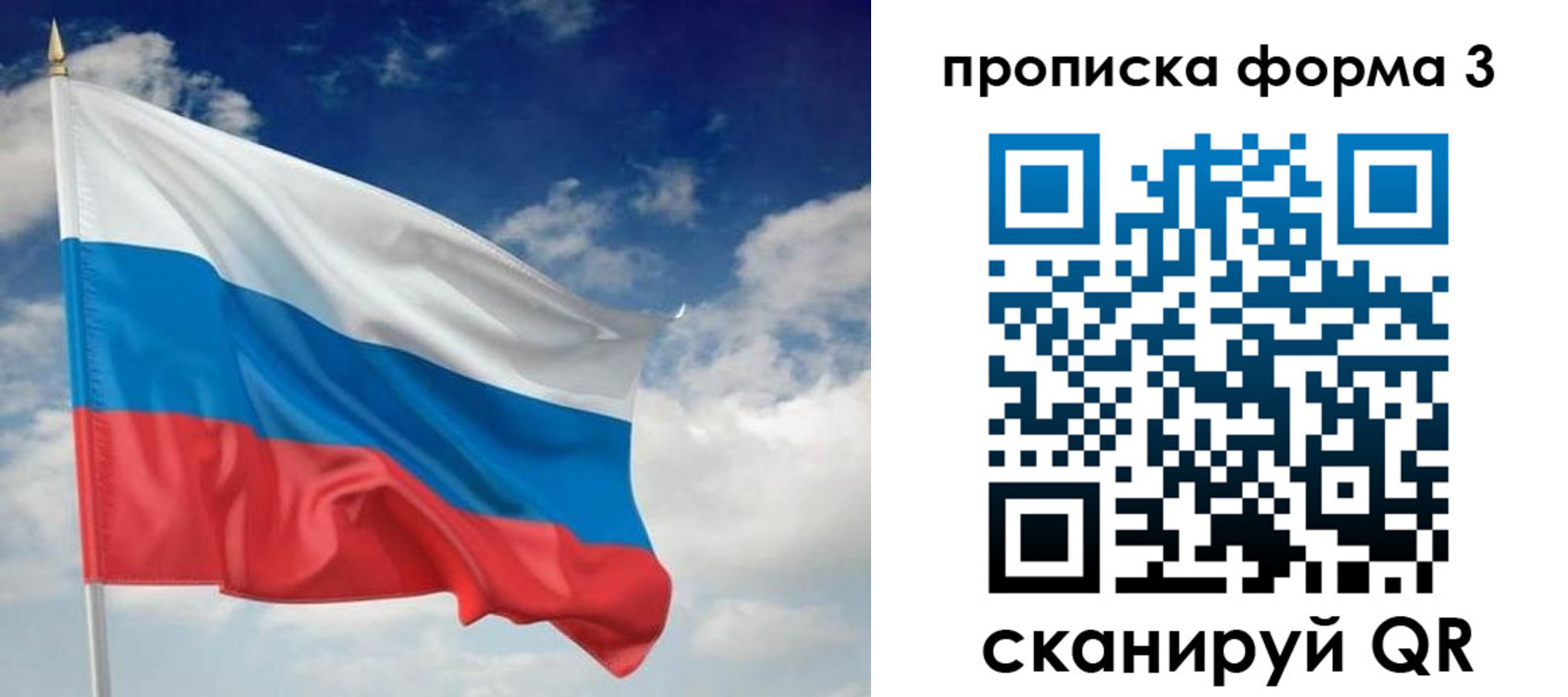 найти адрес прописки в Ржеве